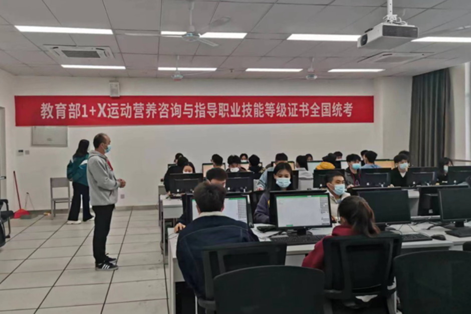 培训考试照片_副本.png