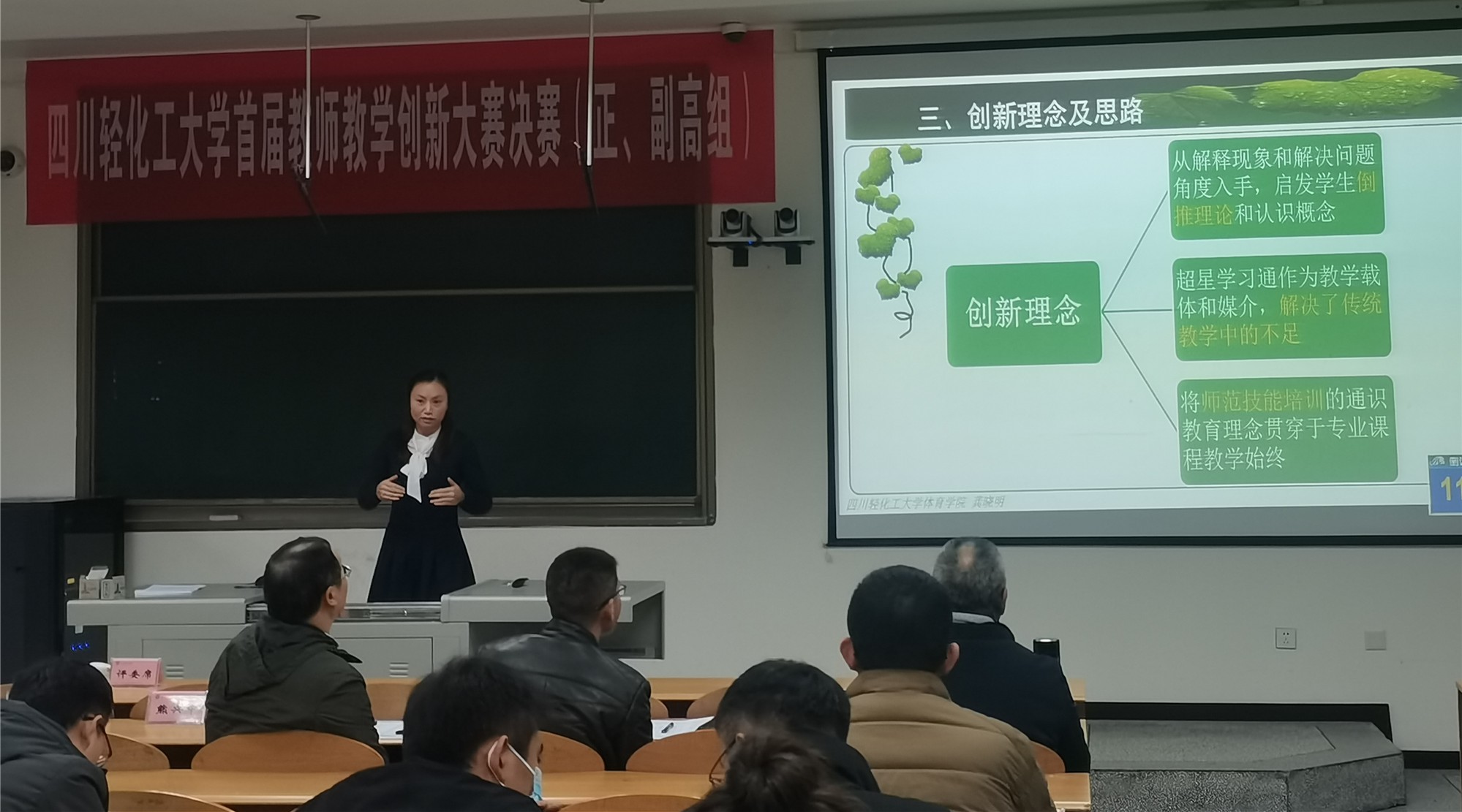 龚晓明比赛照片.jpg