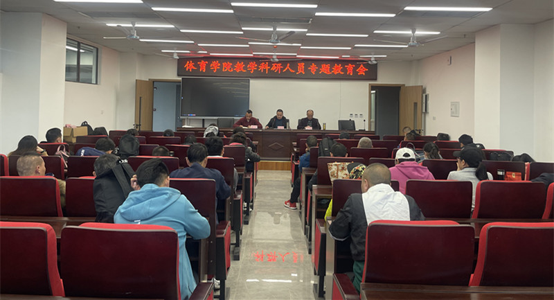 教学科研人员教育_(1)_副本.jpg