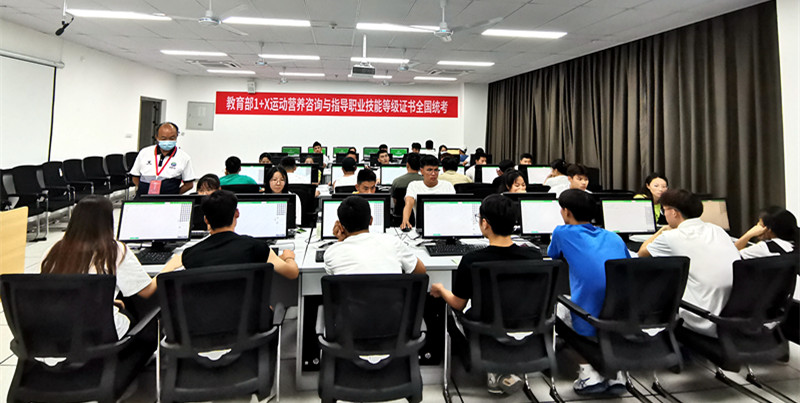 运动营养咨询与指导理论_副本.jpg