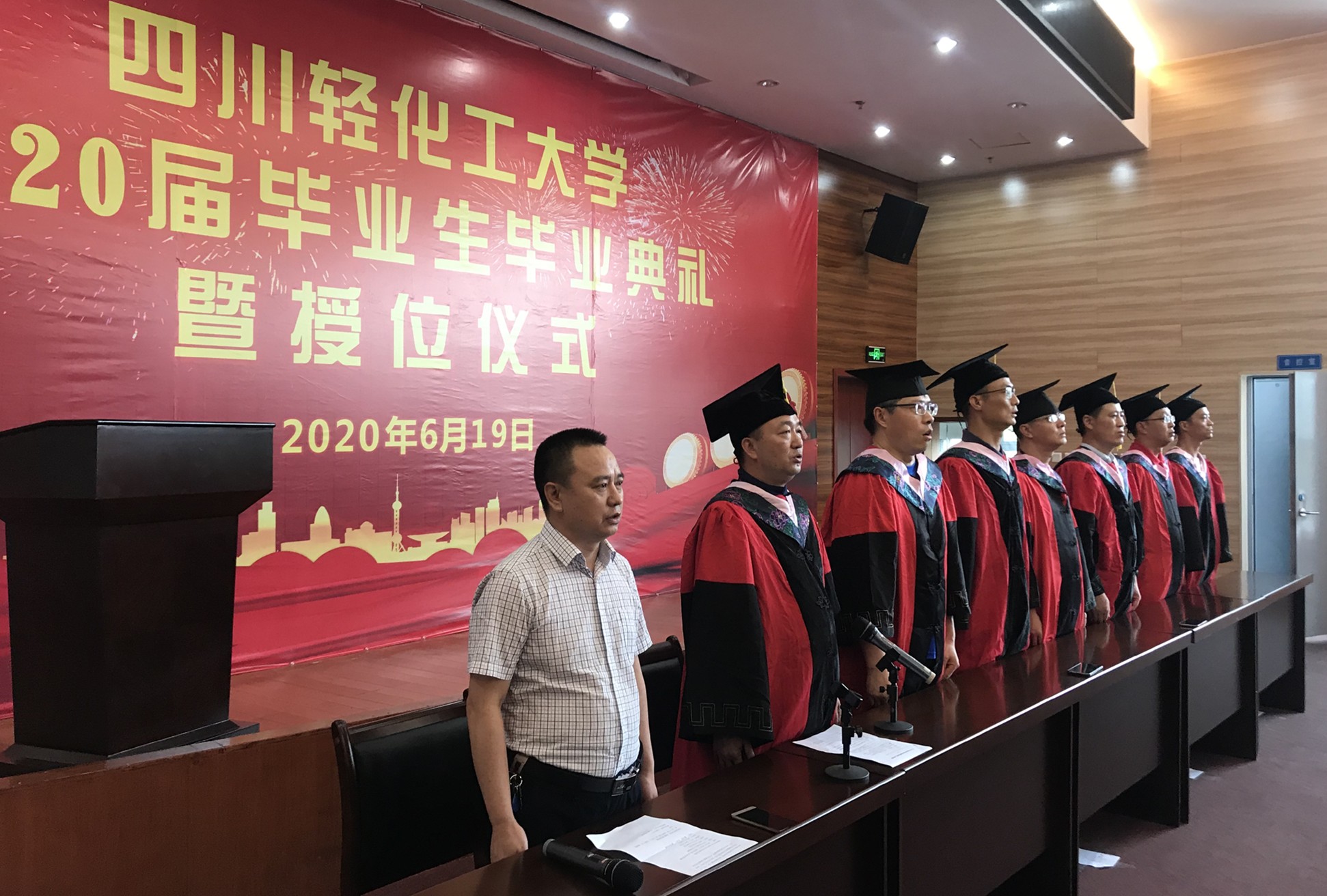 2020届毕业典礼 (1)_副本.jpg
