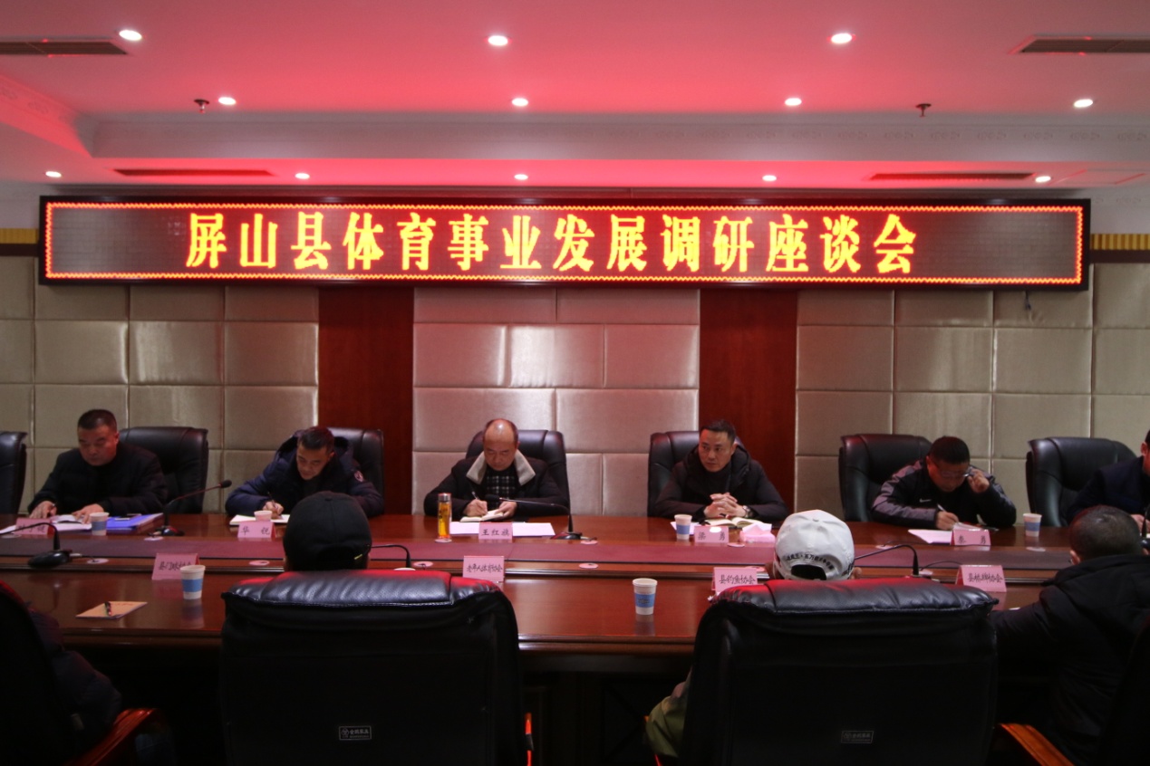 调研座谈会照片.jpg